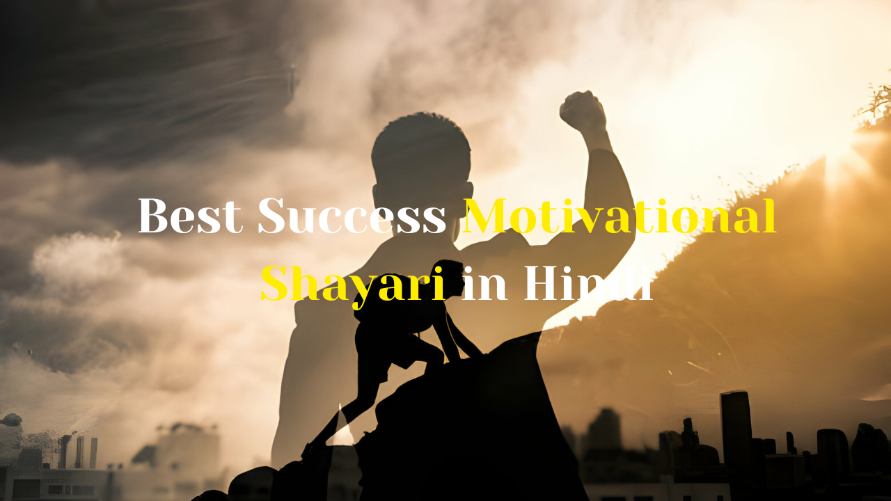 Motivational Shayari in Hindi