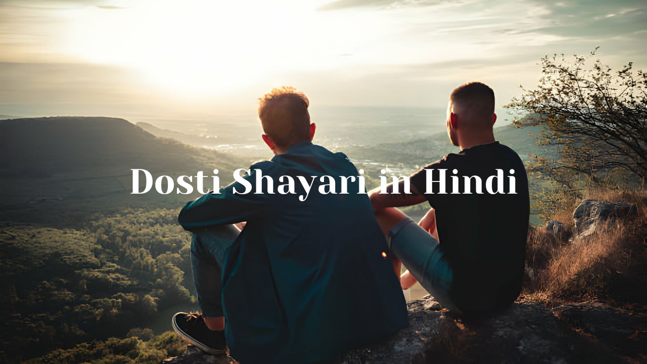 dosti shayari in hindi