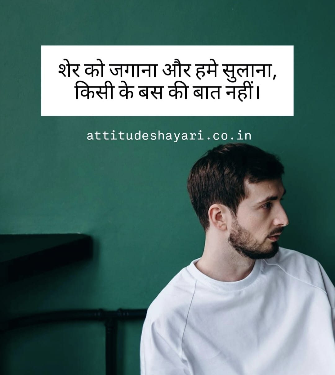 Attitude Shayari for Male